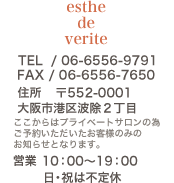 ơǡ ԹȽܤϥץ饤١ȥΰ٤ͽ󤤤ͤΤߤΤΤ餻Ȥʤޤ TEL/06-6556-9791FAX/06-6556-7650